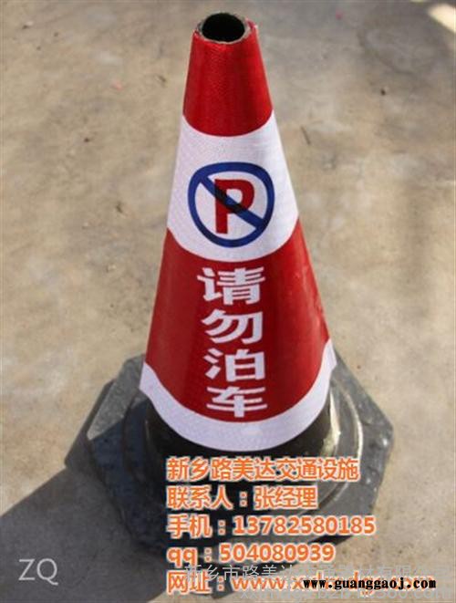 重庆路锥、威力安全器材、路锥供应商