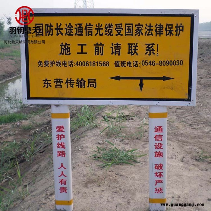 【鼎天】玻璃钢警示桩 交通标志桩 玻璃钢标志桩 电缆标志桩定制加工图6