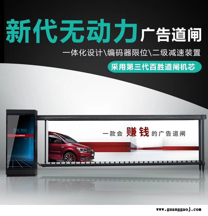 百胜自动升降柱 车牌识别道闸批发商售卖图2