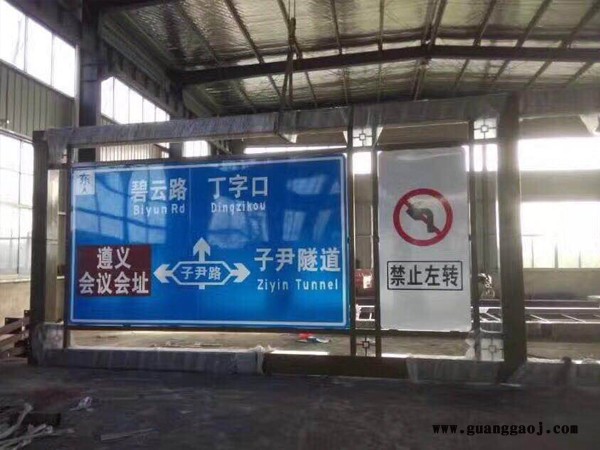 星耀交通 交通警示牌 限速交通指示牌 交通指示牌  道路交通标志牌图1