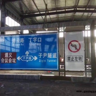 星耀交通 交通警示牌 限速交通指示牌 交通指示牌  道路交通标志牌