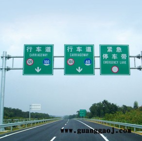 星耀交通 交通警示牌 限速交通指示牌 交通指示牌  道路交通标志牌图4