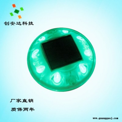 太阳能路锥道钉  全国直销 PC道钉 LED道钉 圆形道钉  质量保证 质保两年