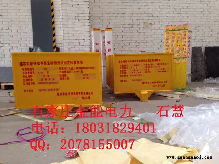 冲天牛JN 河南厂家批量生产玻璃钢标志牌图1