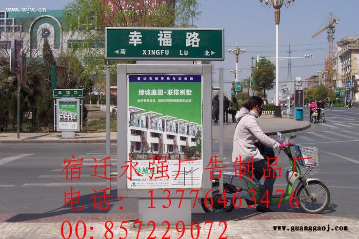 宿迁 永强定制 **路名牌灯箱  仿古指路牌灯箱 公交站台 欢迎来电咨询图1