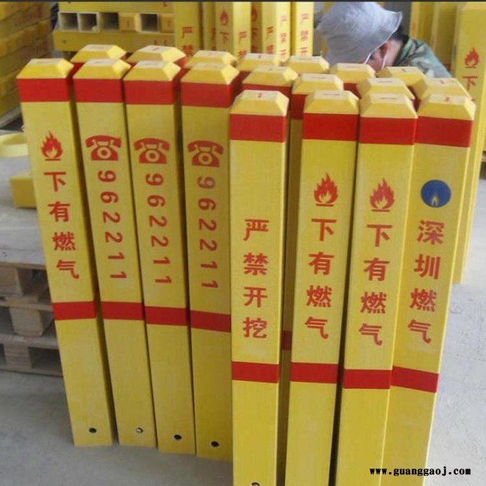 玻璃钢标志桩 地埋式燃气管道警示桩 标志牌 交通标志桩 支持定制 鼎弘环保
