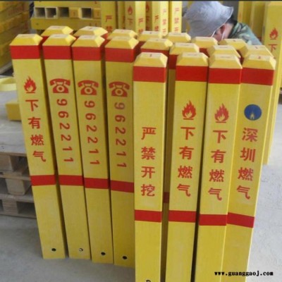 玻璃钢标志桩 地埋式燃气管道警示桩 标志牌 交通标志桩 支持定制 鼎弘环保