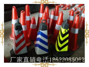 供应畅旺安全器材70#重庆交通设施路锥橡胶路锥塑料路锥
