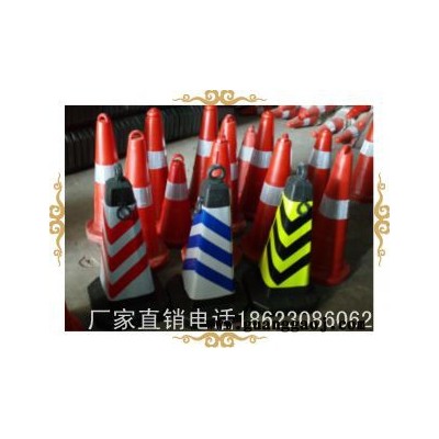 供应畅旺安全器材70#重庆交通设施路锥橡胶路锥塑料路锥