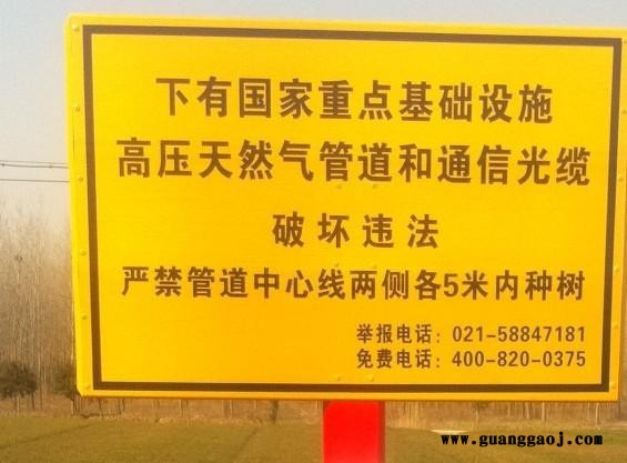 鼎天100*25 燃气标志  玻璃钢标志牌 燃气标志牌 电力标志桩 管道警示标志图4