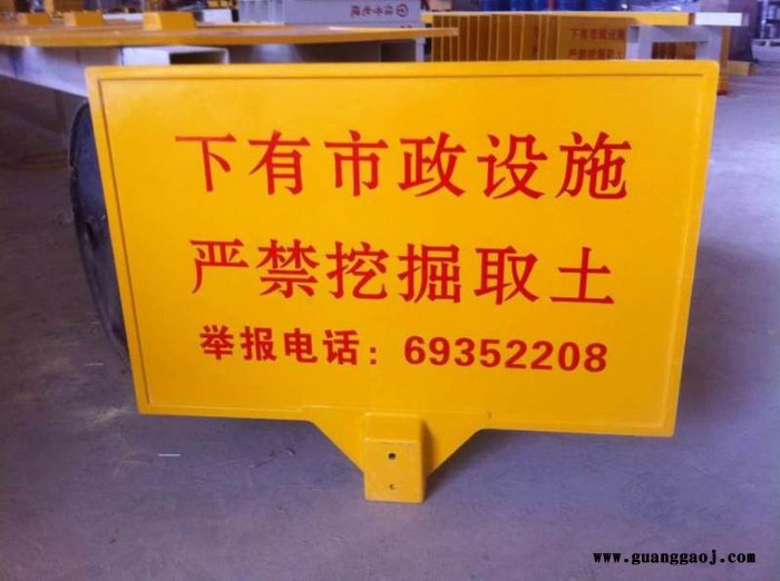 鼎天100*25 燃气标志  玻璃钢标志牌 燃气标志牌 电力标志桩 管道警示标志图3