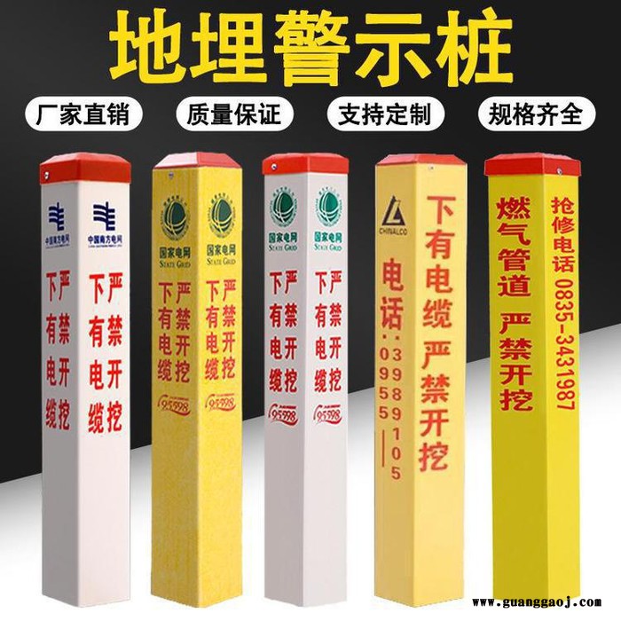 玻璃钢柱界地百米桩交通标桩厂家标志墩警示混凝土水泥公路里程碑图2