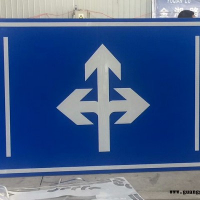 新逵凯直销2017新款 交通标志牌 景区指示牌 来图定制 路标指示牌定制