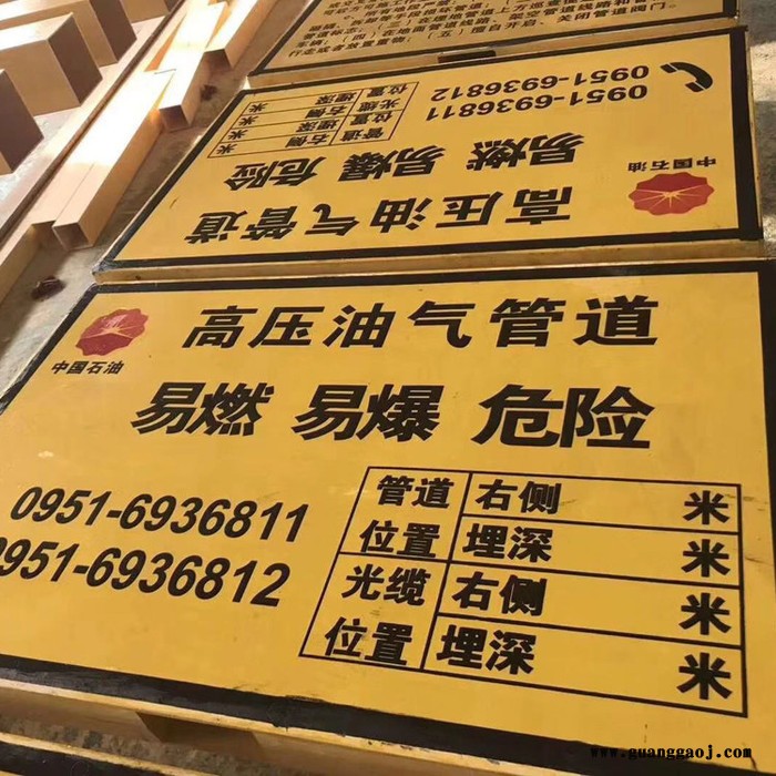 真旺  道路施工牌  玻璃钢警示牌 道路施工警示牌  安全告示牌