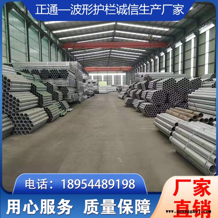 高速公路波形护栏厂家图7