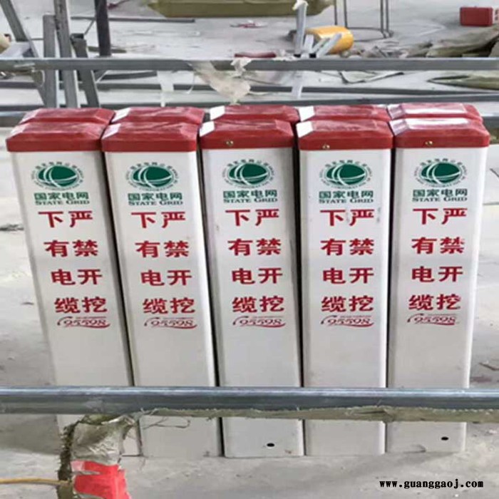 玻璃钢标识牌 玻璃钢标示桩 玻璃钢标志桩 佛山标志桩 标志牌指示牌 标志牌指示牌图1