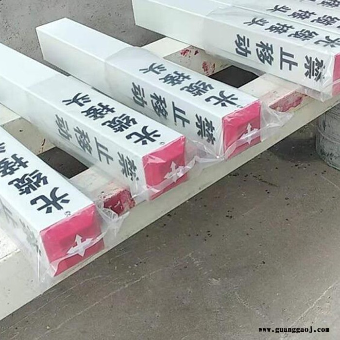 道路标志桩 防盗标志牌 裕平图6