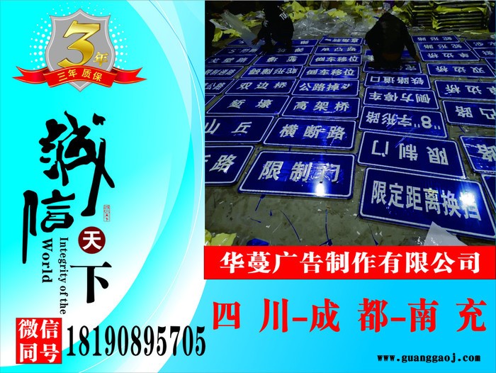 南充幼雅园文化艺术设计、小区景-华蔓标识标牌南充小区景观标识、南充校园单立柱标识牌、路牌设计制作安装公园景区、 广告设计图7