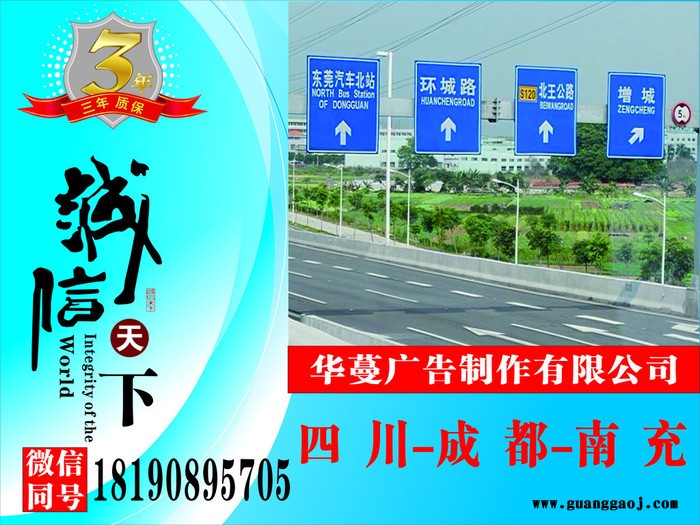 南充幼雅园文化艺术设计、小区景-华蔓标识标牌南充小区景观标识、南充校园单立柱标识牌、路牌设计制作安装公园景区、 广告设计图8