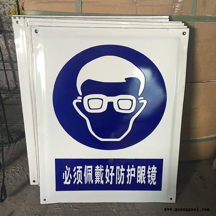 万联wlbp 标识牌 标志牌 反光标牌 铝反光标牌 标牌厂家图4