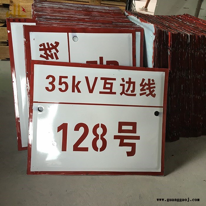 万联wlbp 标识牌 标志牌 反光标牌 铝反光标牌 标牌厂家图2