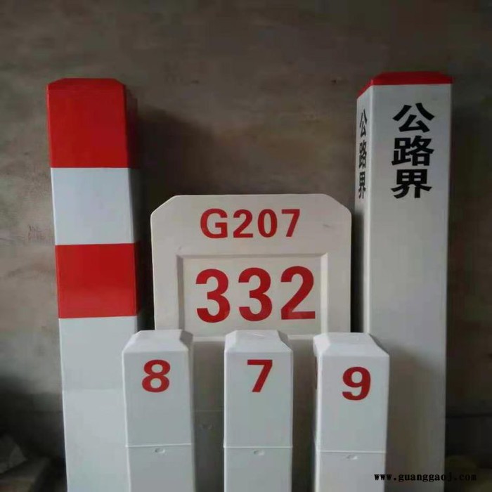 路面警示桩玻璃钢标志牌图5