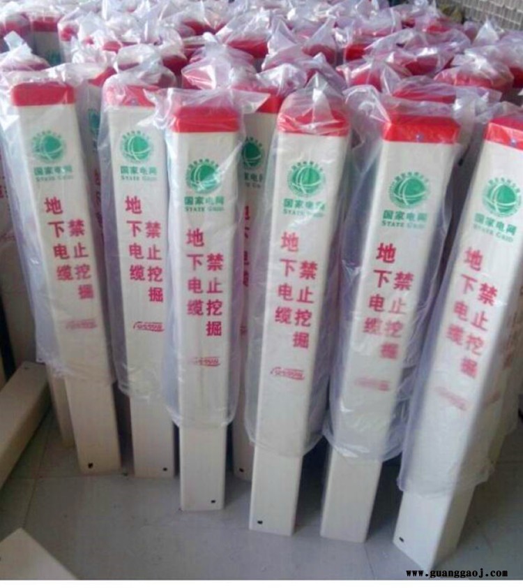 河北鼎天专业生产电缆标志桩 玻璃标志桩 交通标志桩  标志桩 交通安全标志图1