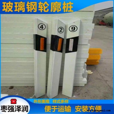 水利三角形标志桩玻璃钢道口警示桩路口标志牌