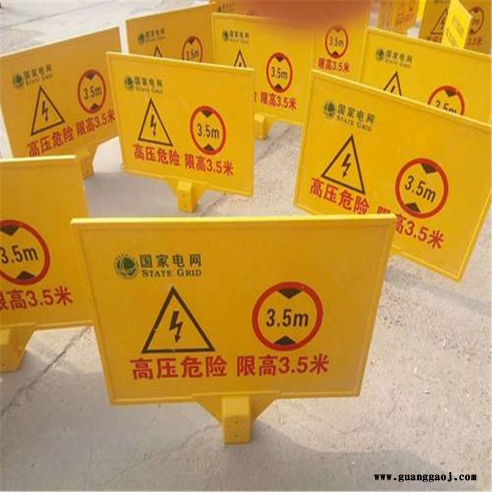 玻璃钢电力警示牌 三角桩 百米桩 高压危险禁止垂钓标志牌  交通电缆燃气用立式标志牌图3
