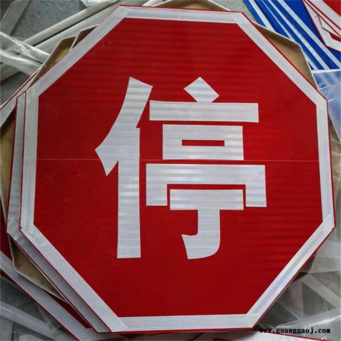 鸿启乡村道路指示交通标志牌三角警示慢村庄注意行人儿童左急转弯落石玻璃钢标识牌支持定制