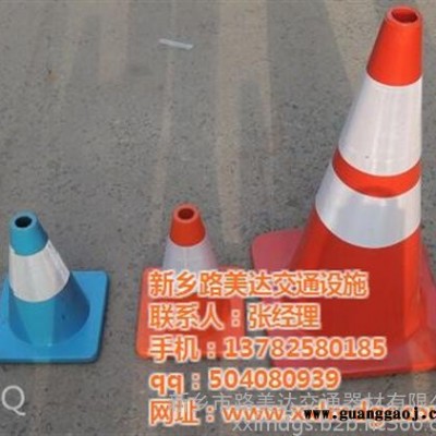 威力安全器材(已认证),四川路锥,路锥报价