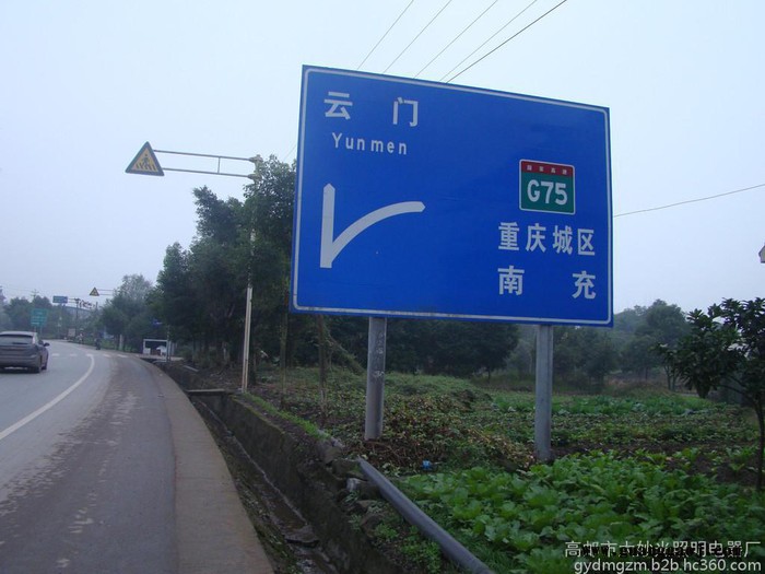 供应大妙光-7LED道路交通标志牌   道路标志牌杆件厂家 二级反光标志牌 信号灯L型杆件图3