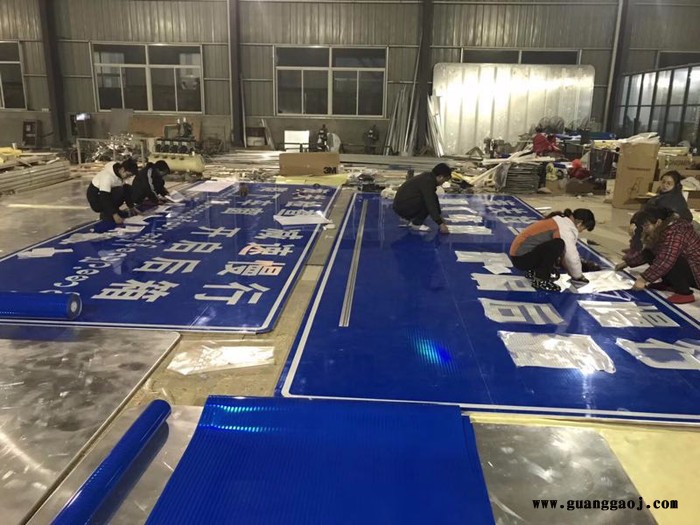 供应大妙光-7LED道路交通标志牌   道路标志牌杆件厂家 二级反光标志牌 信号灯L型杆件