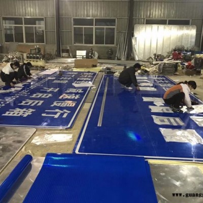供应大妙光-7LED道路交通标志牌   道路标志牌杆件厂家 二级反光标志牌 信号灯L型杆件