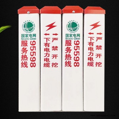 玻璃钢交通标志桩 光缆标志桩规格 地埋式玻璃钢标志桩 百辉 价格合理
