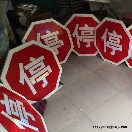 路博安公司专业生产玻璃钢模压标牌。道路交通标牌，公路标识牌