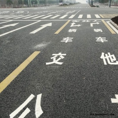 智慧斑马线 漆画线 道路交通指示标线 美通