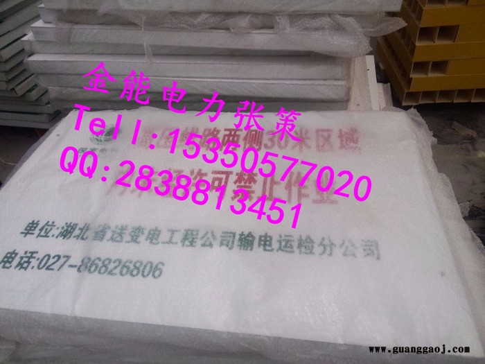 南京燃气电力石油专用/警示牌质量ISO9001认证图4