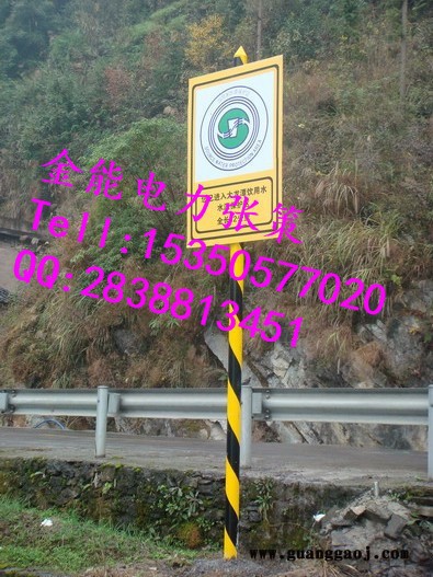 南京燃气电力石油专用/警示牌质量ISO9001认证图6