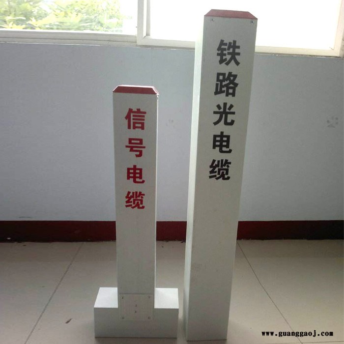 华强   天然气管线玻璃钢标志桩  交通标志桩  警示牌标志  燃气标志图3
