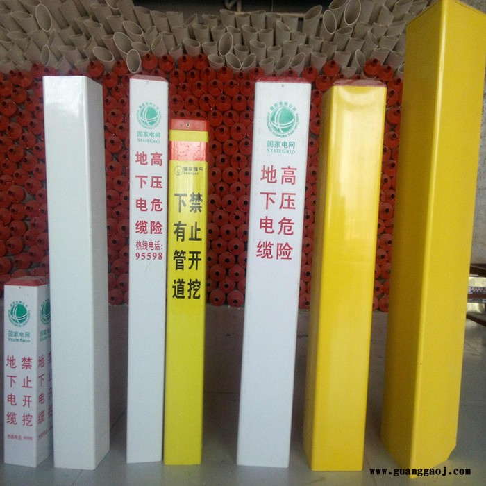 华强   天然气管线玻璃钢标志桩  交通标志桩  警示牌标志  燃气标志图5