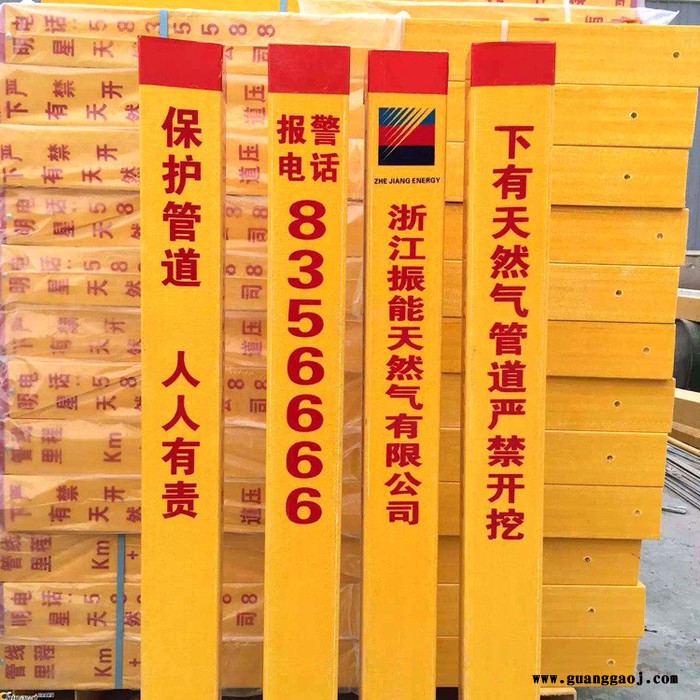 华强   天然气管线玻璃钢标志桩  交通标志桩  警示牌标志  燃气标志图6