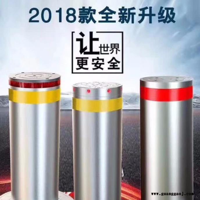 供应苏州常州镇江百胜BS-SJZ220  升降柱 道闸 车牌识别 自动升降路桩图3
