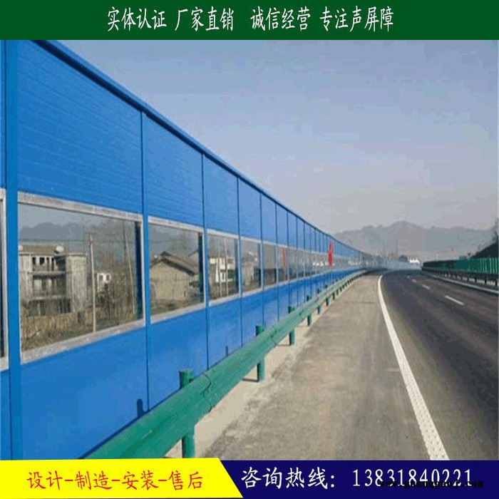 高速公路声屏障厂家专业生产PC板隔声屏障 厂区金属百叶声屏障  桥梁隔音板图7