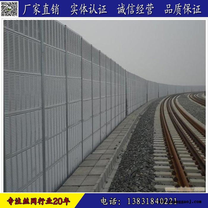 高速公路声屏障厂家专业生产PC板隔声屏障 厂区金属百叶声屏障  桥梁隔音板图1