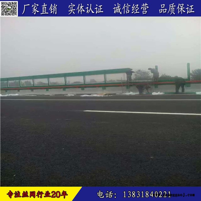 高速公路声屏障厂家专业生产PC板隔声屏障 厂区金属百叶声屏障  桥梁隔音板图4