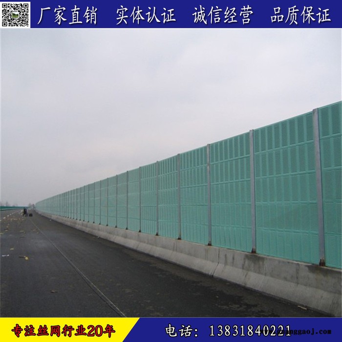 高速公路声屏障厂家专业生产PC板隔声屏障 厂区金属百叶声屏障  桥梁隔音板图6