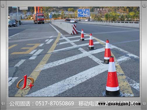 橡胶路锥方锥路障交通设施**路锥商家