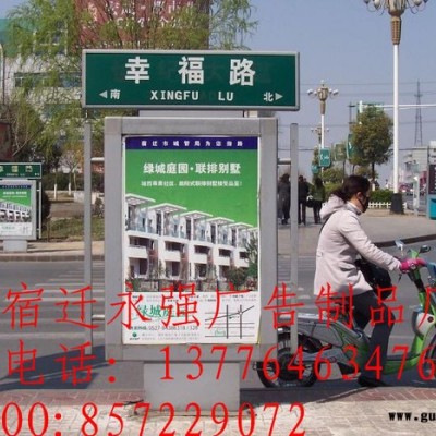 宿迁 永强定制 **路名牌灯箱 交通标示牌 仿古指路牌灯箱