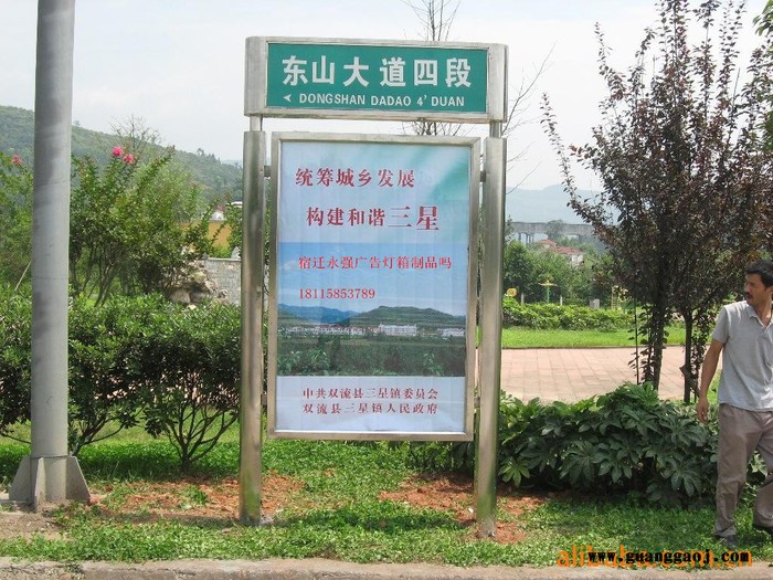 宿迁 永强定制 **路名牌灯箱 交通标示牌 仿古指路牌灯箱图3